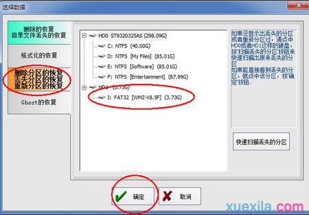 内存卡格式不对怎么办_内存卡怎么格式_内存卡要格式化成什么格式
