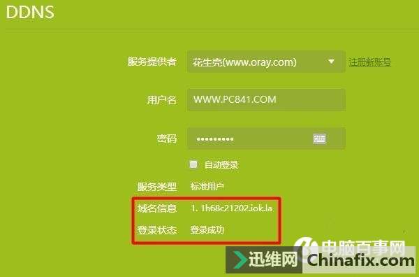 思科交换机配置dns_思科交换机配置ip地址和网关_思科交换机dns配置命令