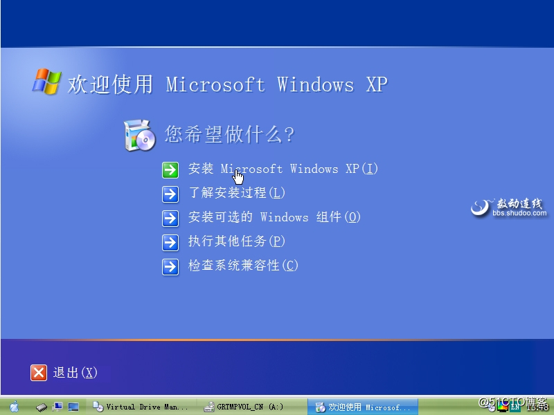winpe硬盘安装版_pe系统硬盘版_硬盘版winpe下载