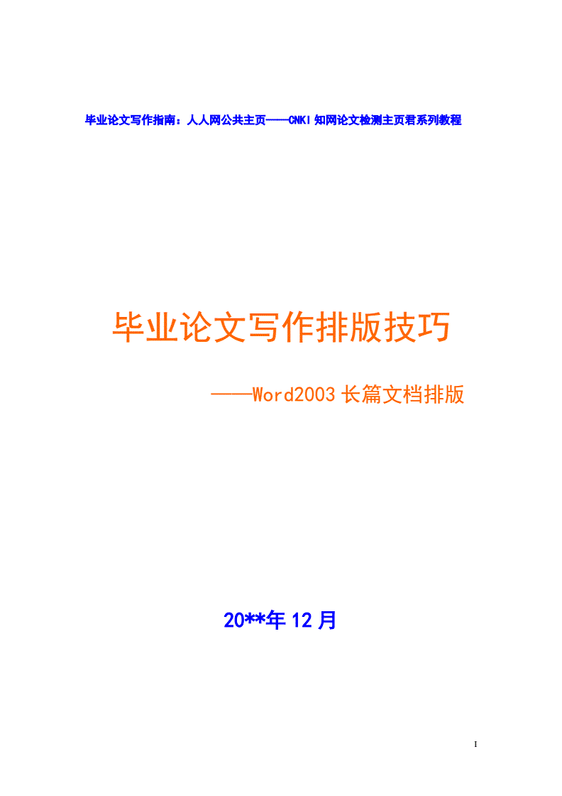 richtextbox 行数_richtextbox颜色_richtextbox行