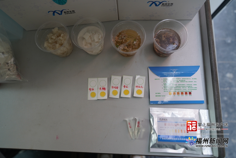 “一月一选 你点我检”执法行动突击检查福州特色小吃