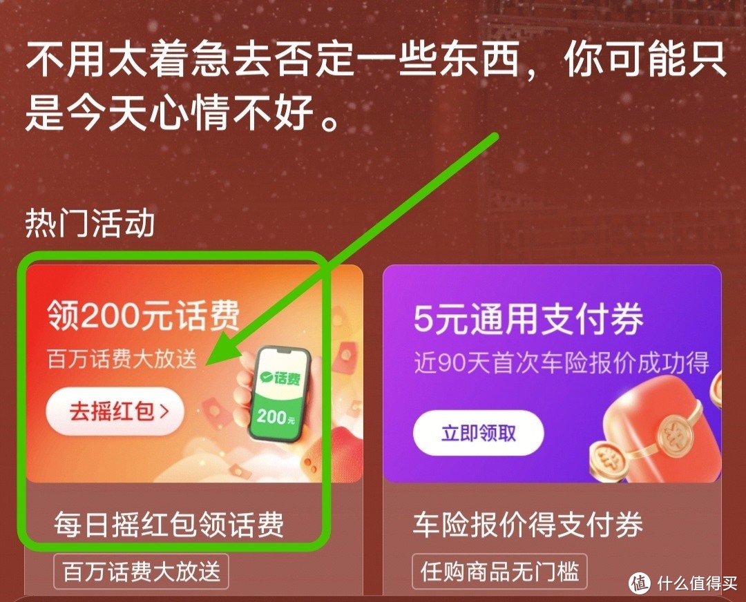 华为充值返利活动2019_华为充值返利活动2024_华为充值返利2020