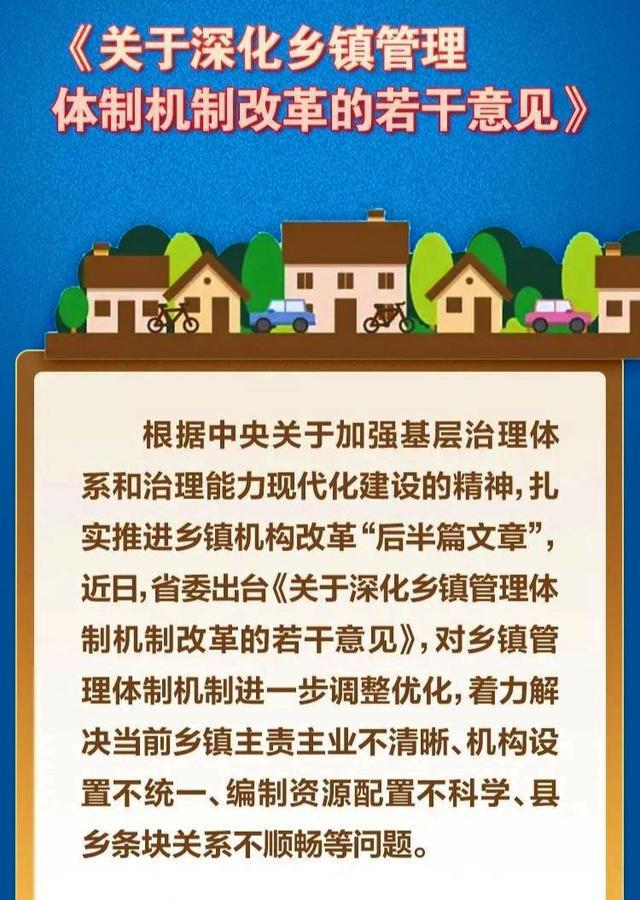 河南省户籍管理工作规范_河南省户籍管理规定细则_河南省户籍管理规定