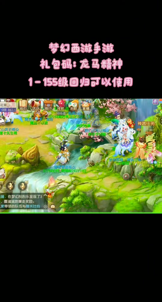 梦幻西游手游华为版_梦幻西游手游华为版本怎么卖号_梦幻西游手游华为版本