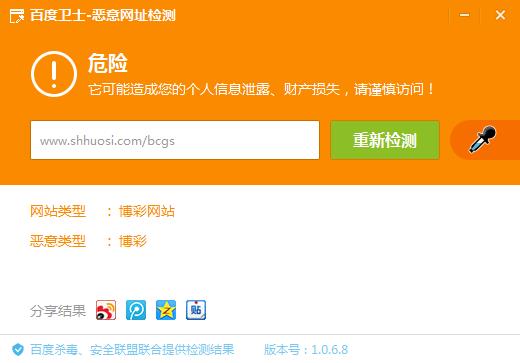 防劫持的dns_dns防劫持软件下载_https防止dns劫持