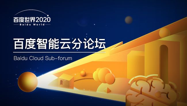 云点智能官方下载_云点app下载安装_智能官方下载云点云盘