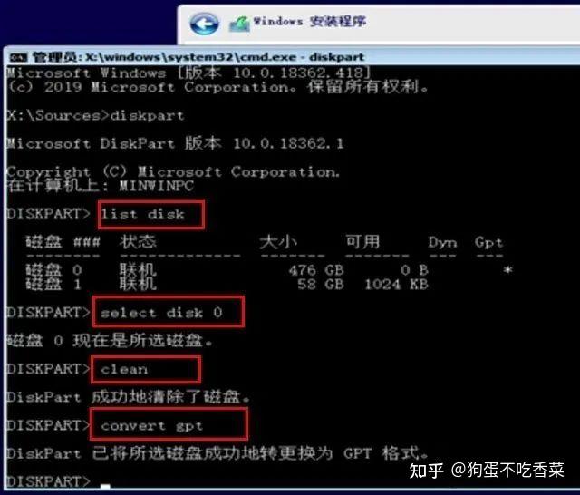 gpt安装windows7_windows7怎么安装_怎么安装Windows7