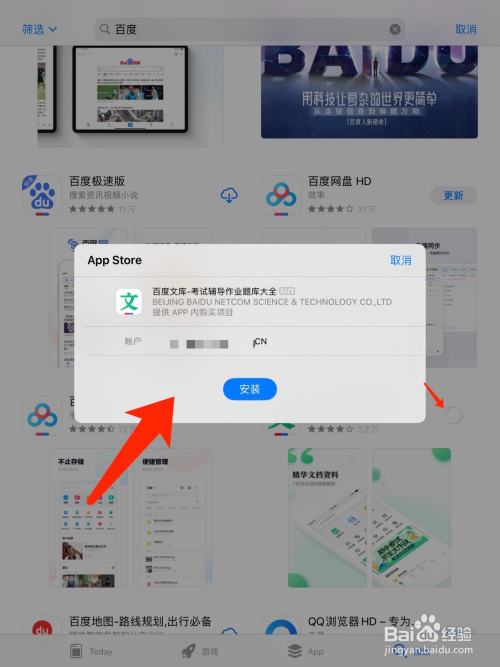 下载无法安装怎么办_下载无法打开文件怎么办_为什么无法下载chrome