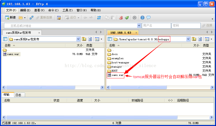 weblogic安装与配置_weblogic安装与配置图文详解_weblogic安装步骤
