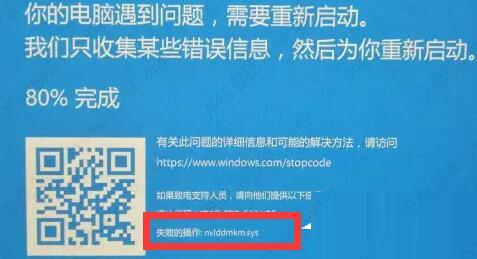 蓝屏nvlddmkm_蓝屏nvlddmkmsys_nvlddmkmsys蓝屏