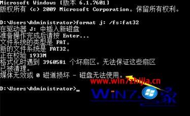 u盘安装系统无法安装_u盘安装win7失败_无法用u盘安装win7系统