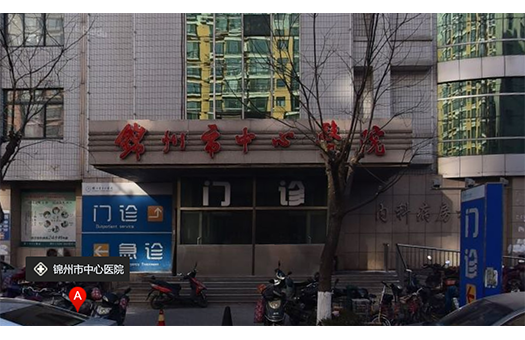 三间房医院几点上班_三间房医院是几级医院_三间房医院电话