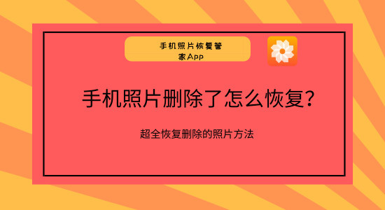 diskdigger专业版中文_中文版专业生活质量量表_diskdigger专业版中文