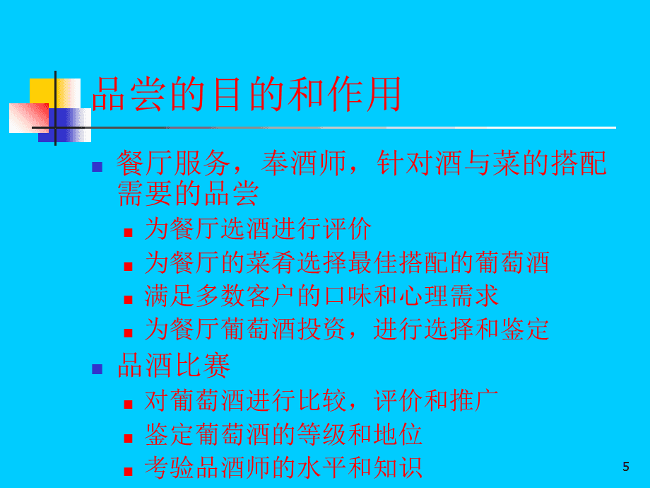 wine汉化版下载_wine17中文版下载_wine安卓版下载汉化