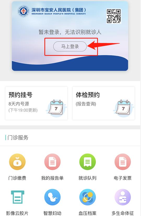 北京佑安医院挂号费多少钱_北京市佑安医院挂号_北京佑安医院网上挂号