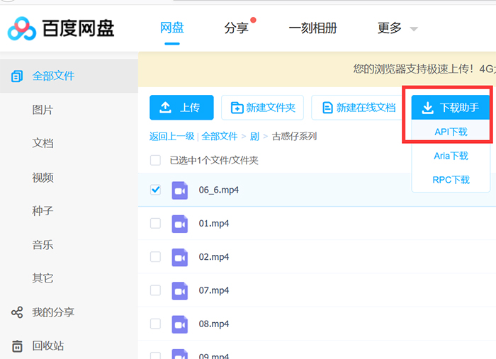 百度云纯净版_win10纯净版百度网盘_百度网盘纯净版