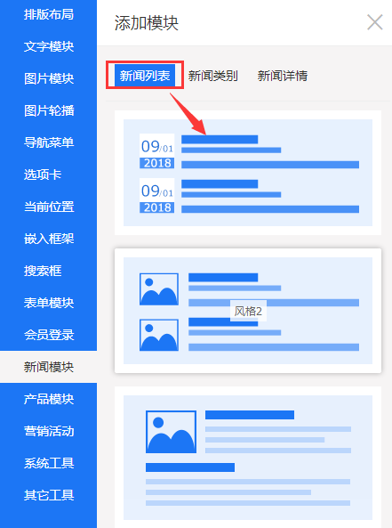 tabs2不如tabs_tab属性_属性tag