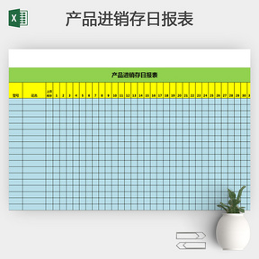 免费使用的进销存软件_安卓进销存软件免费版_免费进销存安卓手机电脑