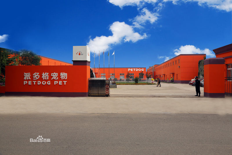 汉思宠物医院_汉街宠物店_汉思宠物店管理系统 价格