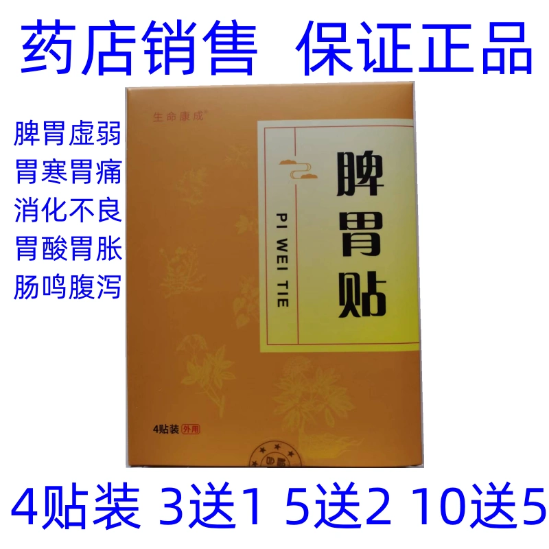 慢性打嗝胃炎怎么治疗_慢性打嗝胃炎吃什么药_慢性胃炎打嗝