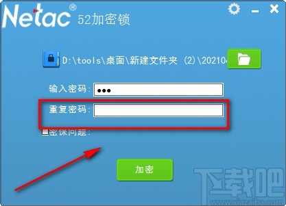 加密浏览器_加密浏览器不被监控_ie浏览器需要加密运行