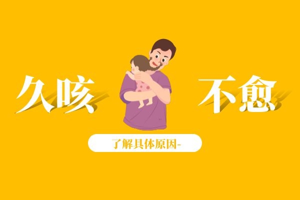 化疗后感冒咳嗽怎么办_咳嗽化疗是什么原因_化疗期间感冒可以化疗吗