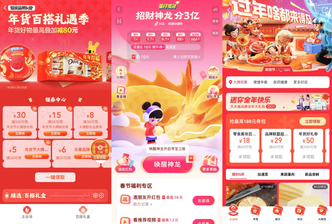 乐至慧聪网_慧聪五金工具网_慧聪工程机械网首页