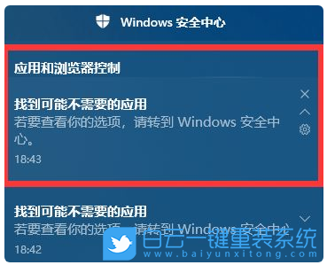 viovo应用商店打开_应用商店打开不了怎么办_windows8应用商店打不开