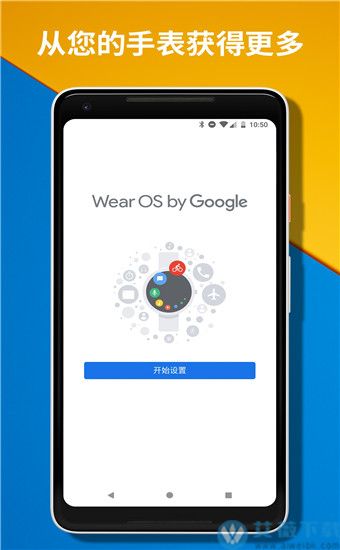 谷歌系统手机_谷歌手机系统好用吗_谷歌手机系统官网