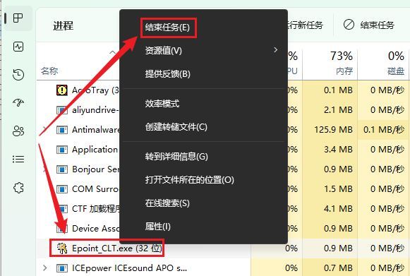 svchost.exe报错_可容忍错报_重分类错报
