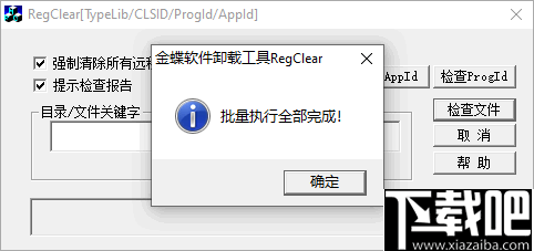 ubuntu中如何卸载虚拟机工具_vm虚拟机卸载工具_虚拟机卸载ubuntu系统