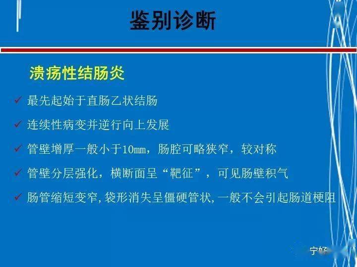 克罗恩关节炎_克罗恩关节疼_克罗恩可以引起关节炎