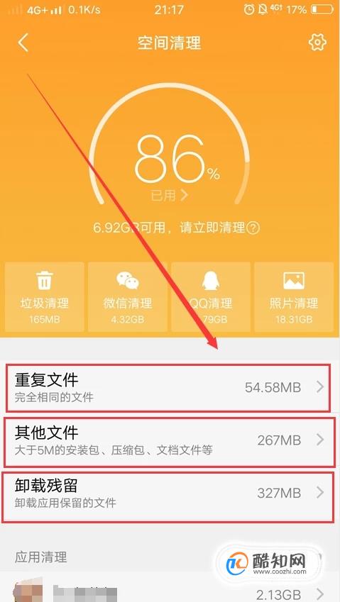 诺基亚e71下载qq_无法从qq打开qq空间_e71下载的qq为什么不能打开空间