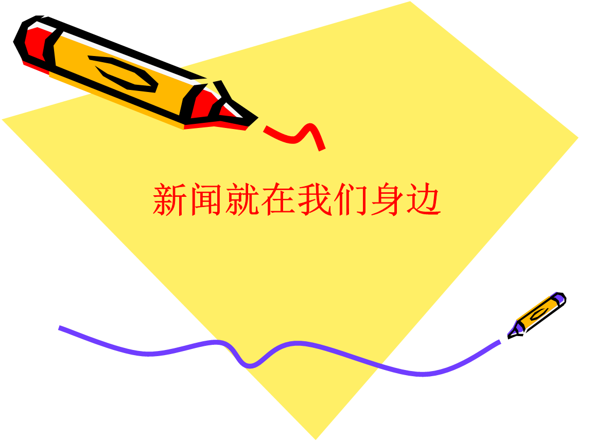 图片大全心情_图片壁纸_richtextbox 图片