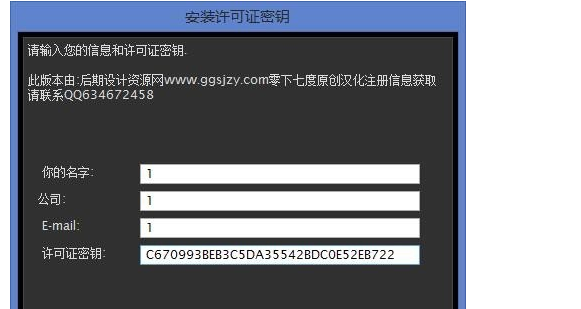 windows8专业版激活密钥_win81专业版激活密钥_windows8专业版激活密钥