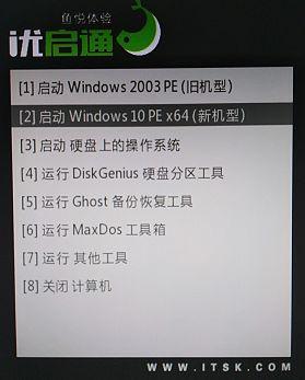 戴尔的笔记本重装系统_戴尔重装笔记本系统教程_戴尔笔记本系统重装