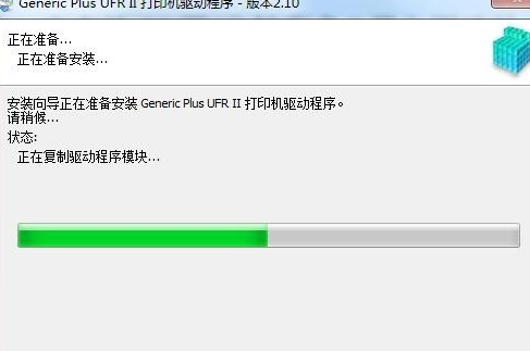 系统点打印没反应_win8系统打印机没反应_系统不认打印机