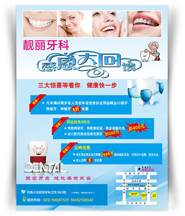酒仙网装修图_酒仙网门店装修效果图_ecshop酒仙网2024模板