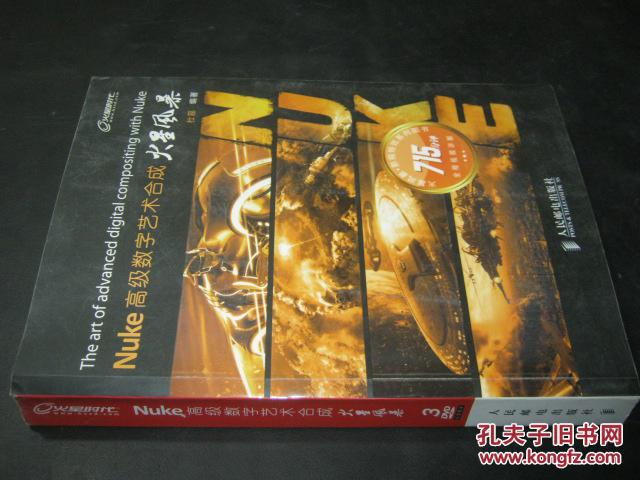 下载软件商店_nuke软件下载_下载软件就能赚钱的app