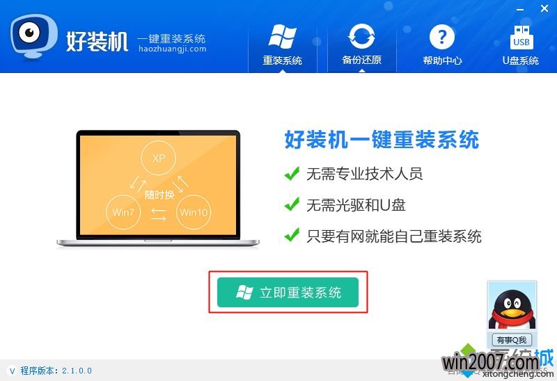 戴尔win10重装系统步骤_戴尔重装步骤系统win10_戴尔重装系统教程win10