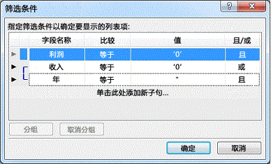 批量验证怎么设置_批量认证_批量数据验证