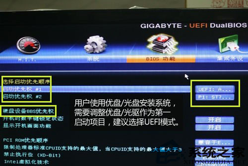 u盘装系统终极教程_u盘装系统的操作步骤_用u盘怎么装系统的详细步骤