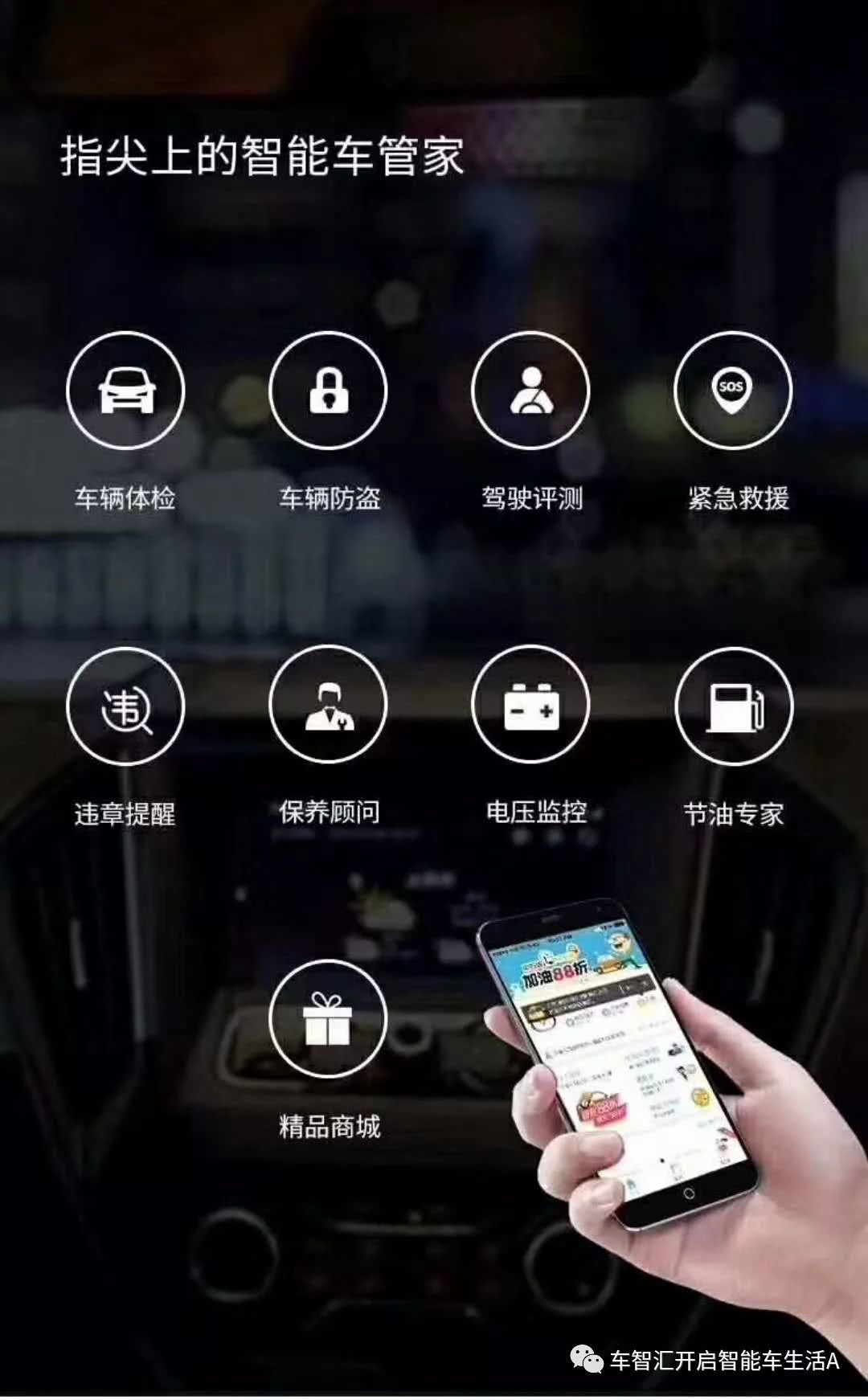 云上智能app下载安装_云上智能app官方下载_云上智能app免费下载