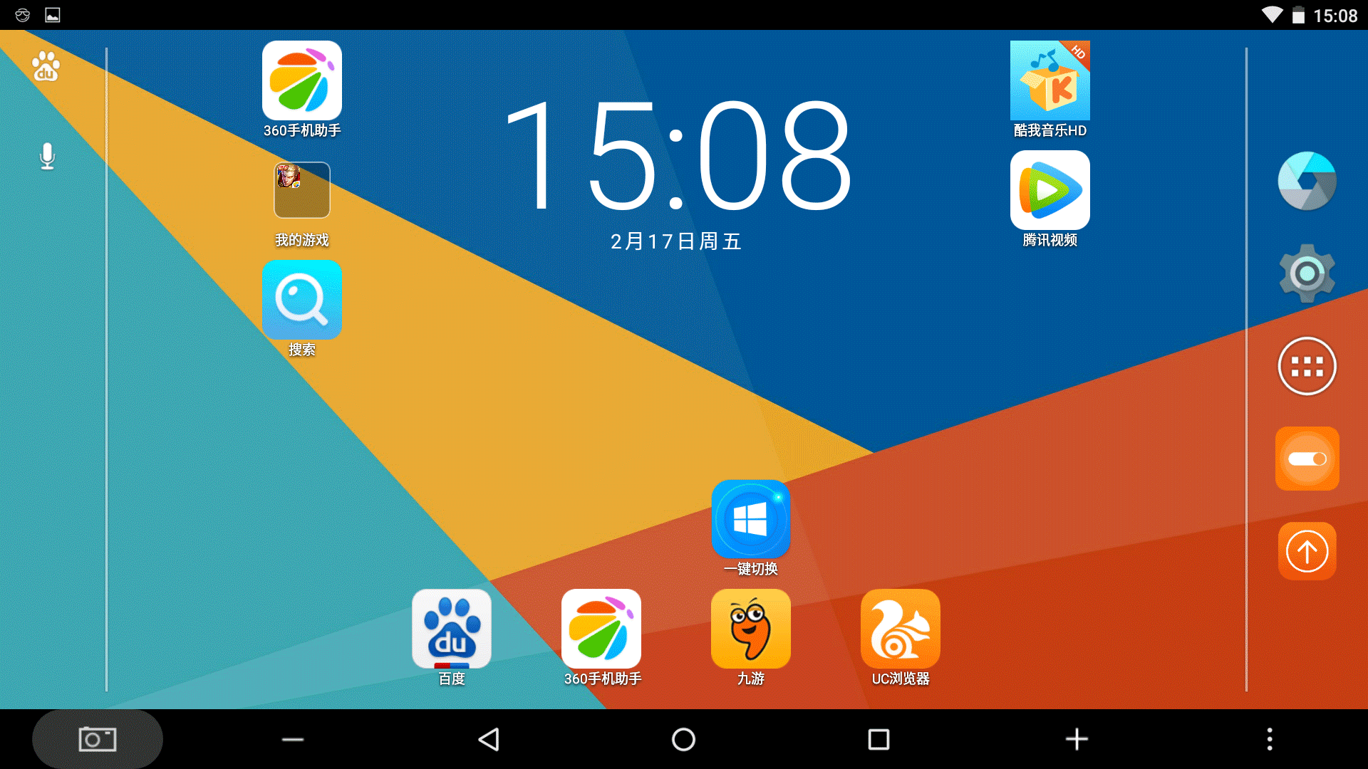 fedora16 chrome_fedora16 chrome_fedora16 chrome