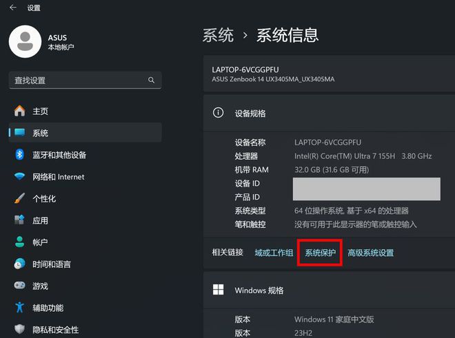 重装笔记本系统怎么装_重装笔记本系统要多久_笔记本重装系统