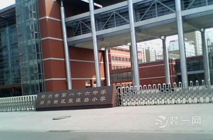 郑州聚源路小学