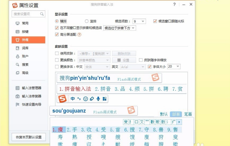 中文输入法用英文标点_ubuntu中文输入法怎么用_中文输入法用不了