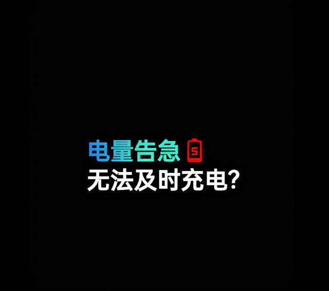 手机耗电量突然增大是什么原因_手机耗电突然变快怎么办_手机耗电突然变快