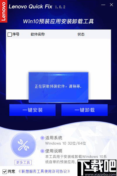 klo bugreport卸载_卸载软件怎么清理干净_卸载的软件在哪里