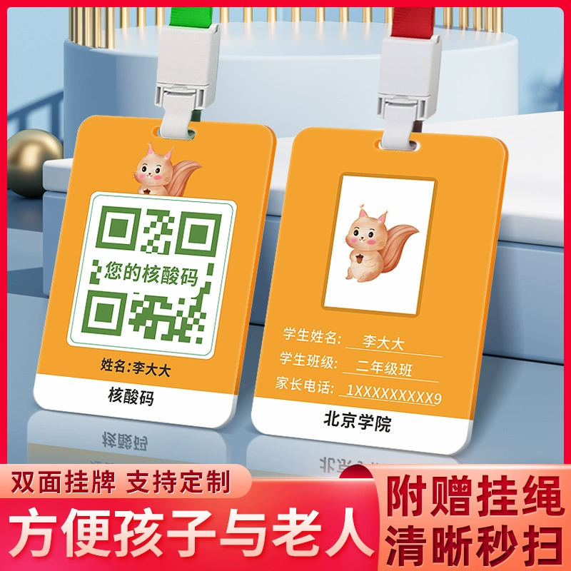北京重名查询_北京查名字重名系统_北京人名查重复
